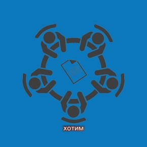 ����� ����Ĩ��. ��������� ������������� ����� � ��������