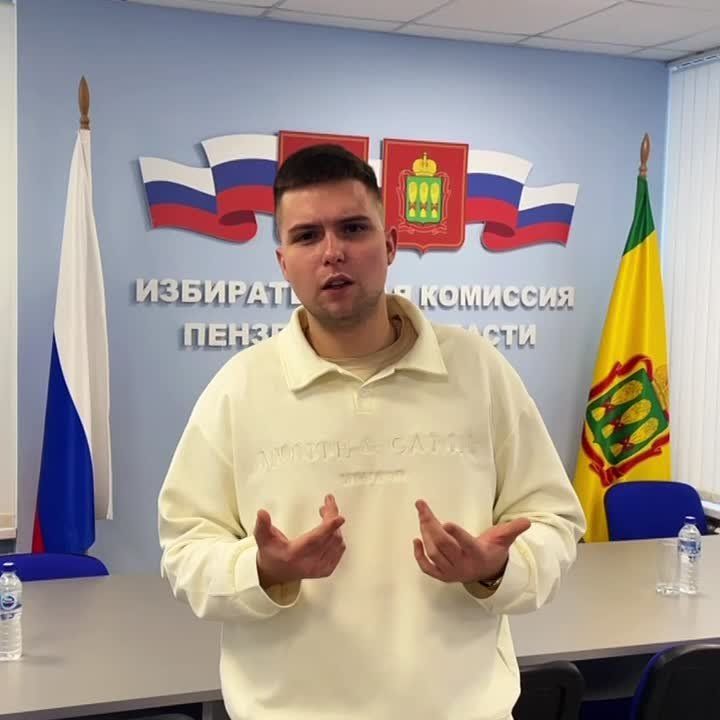 ГОЛОС МОЛОДЁЖИ