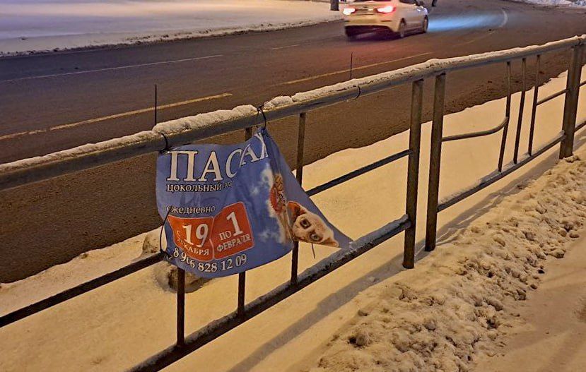 Олег Денисов: Еще один пример неуважения к городу и его жителям