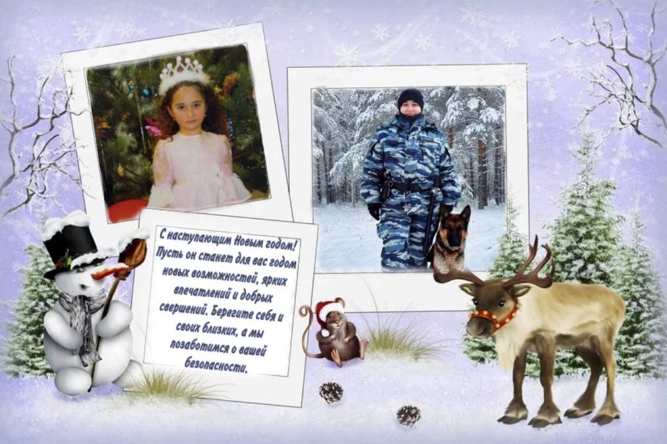 До Нового года осталось всего 6 дней! А это значит, что наша предновогодняя акция "Новогодние пожелания от полицейского" продолжается!