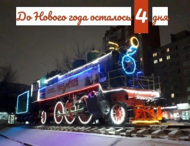 �� ������ ���� �������� 4 ���!