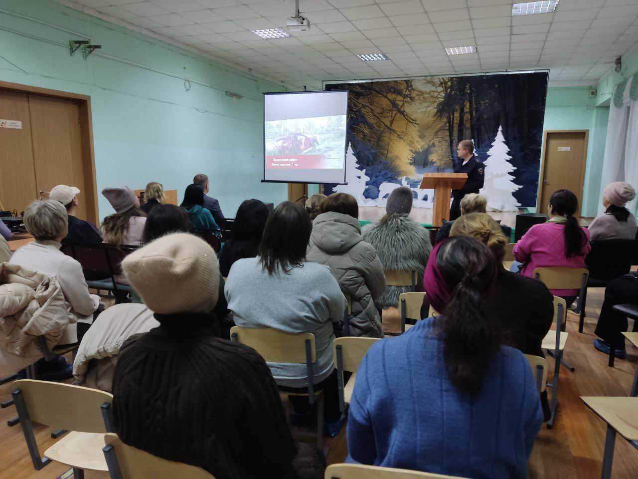 В преддверии зимних каникул сотрудники Госавтоинспекции Пензенской области приняли участие в родительских собраниях В преддверии зимних каникул сотрудники Госавтоинспекции Пензенской области приняли участие в родительских собраниях