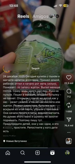 �������� � �������� Aloe Vera, �� ��������, ��������������, ������� ������� ���� �������, ����� �� ������ �� ��