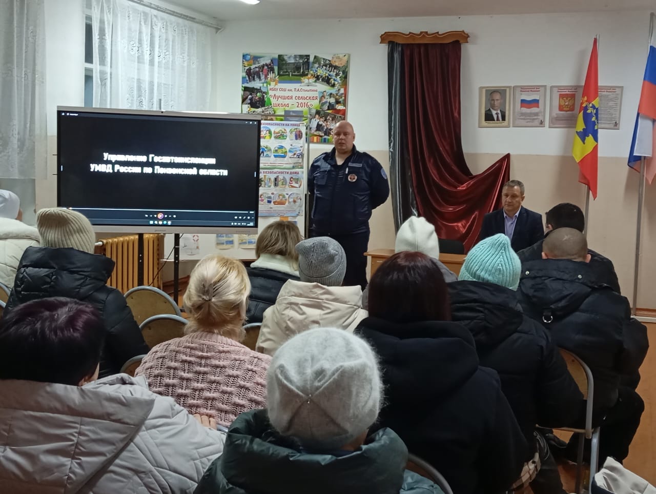 В преддверии зимних каникул сотрудники Госавтоинспекции Пензенской области приняли участие в родительских собраниях В преддверии зимних каникул сотрудники Госавтоинспекции Пензенской области приняли участие в родительских собраниях