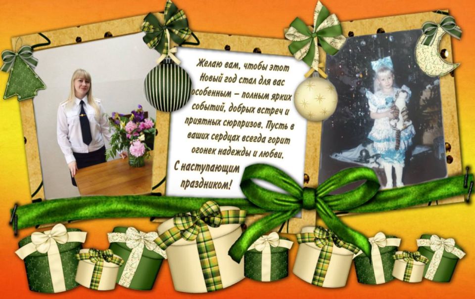 Уже совсем скоро Новый год! Осталось всего 4 дня до самого волшебного праздника! А наши добрые стражи порядка продолжают радовать вас своей акцией "Новогодние пожелания от полицейского!"