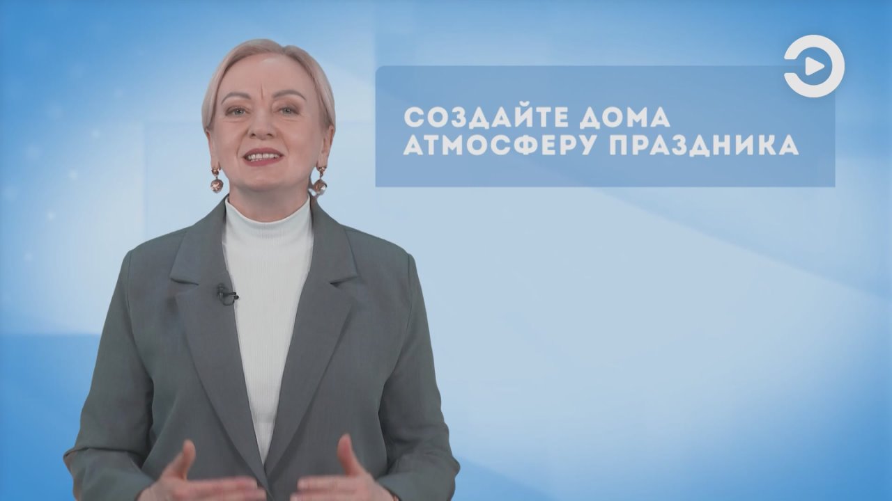 Впереди новогодние каникулы, 12 выходных дней