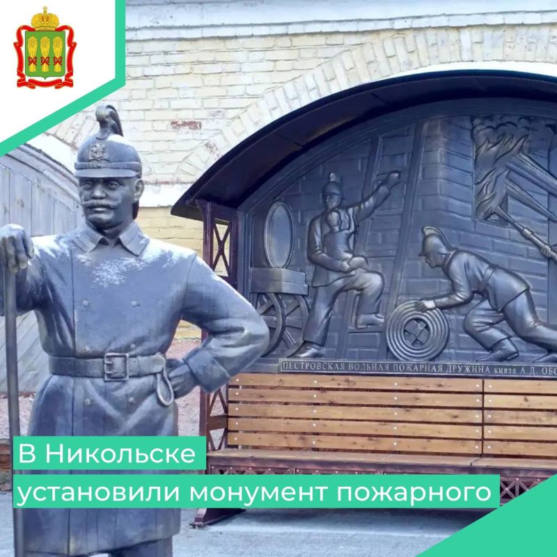 В Никольске завершился проект «Никольск — хрустальное сердце России», который был реализован в рамках национального проекта «Инфраструктура для жизни»