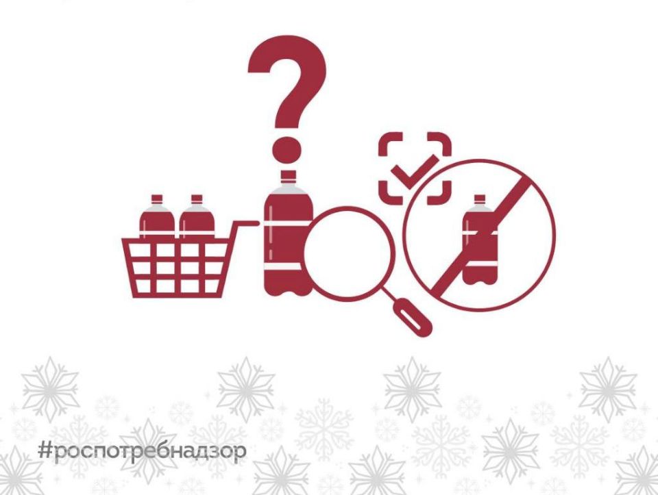 Роспотребнадзор сообщает о результатах проводимых мероприятий в отношении напитка Aloe Vera производства ООО «ВЕЛЬТАПЕНЗА» и о принятых мерах