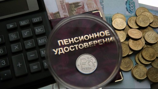 Судебный штраф как альтернатива тюремному заключению: как работает система прощения за мошенничество с пенсиями