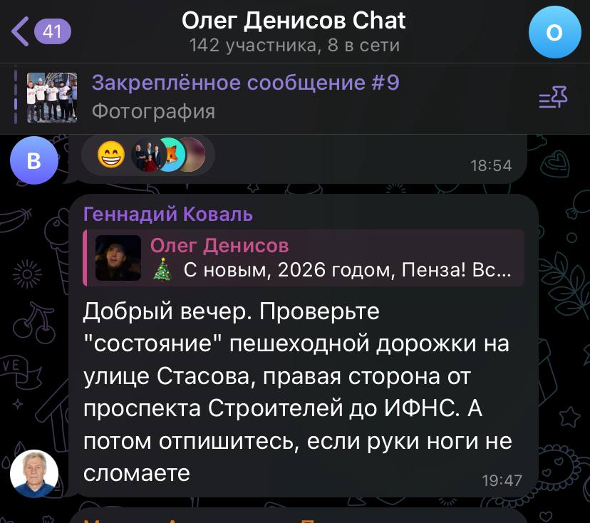Олег Денисов: Друзья, всегда читаю ваши комментарии Олег Денисов: Друзья, всегда читаю ваши комментарии