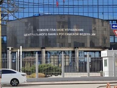 Снижение ставок: новый импульс для кредитования бизнеса на юге России