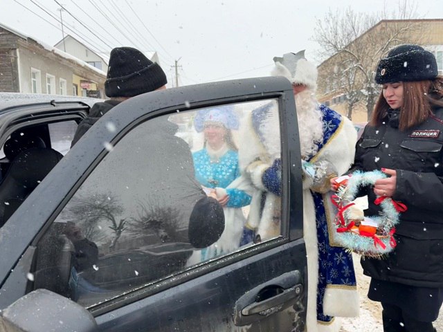 В Сердобском районе сотрудники Госавтоинспекции вместе с Дедом Морозом и Снегурочкой поздравили водителей с Новым годом В Сердобском районе сотрудники Госавтоинспекции вместе с Дедом Морозом и Снегурочкой поздравили водителей с Новым годом