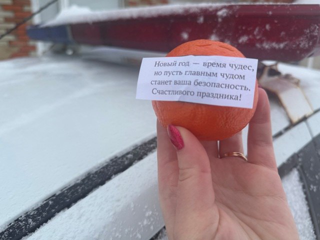 В Сердобском районе сотрудники Госавтоинспекции вместе с Дедом Морозом и Снегурочкой поздравили водителей с Новым годом В Сердобском районе сотрудники Госавтоинспекции вместе с Дедом Морозом и Снегурочкой поздравили водителей с Новым годом