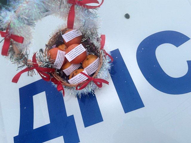 В Сердобском районе сотрудники Госавтоинспекции вместе с Дедом Морозом и Снегурочкой поздравили водителей с Новым годом