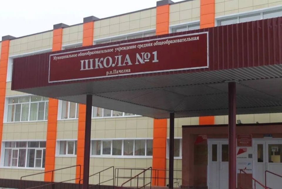 Молодой педагог трудоустроен в Пачелмскую школу по программе «Земский учитель»