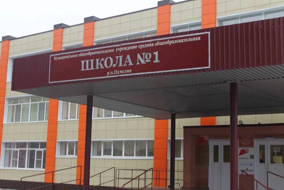 Молодой педагог трудоустроен в Пачелмскую школу по программе «Земский учитель»