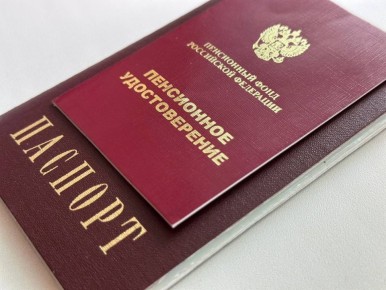 Как вернуть незаконно сниженную пенсию: на примере пенсионерки ФИО1