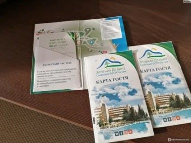 ����� ��������� ��� �����������: ������� � ��������� ��� ����� ������ 70 ���