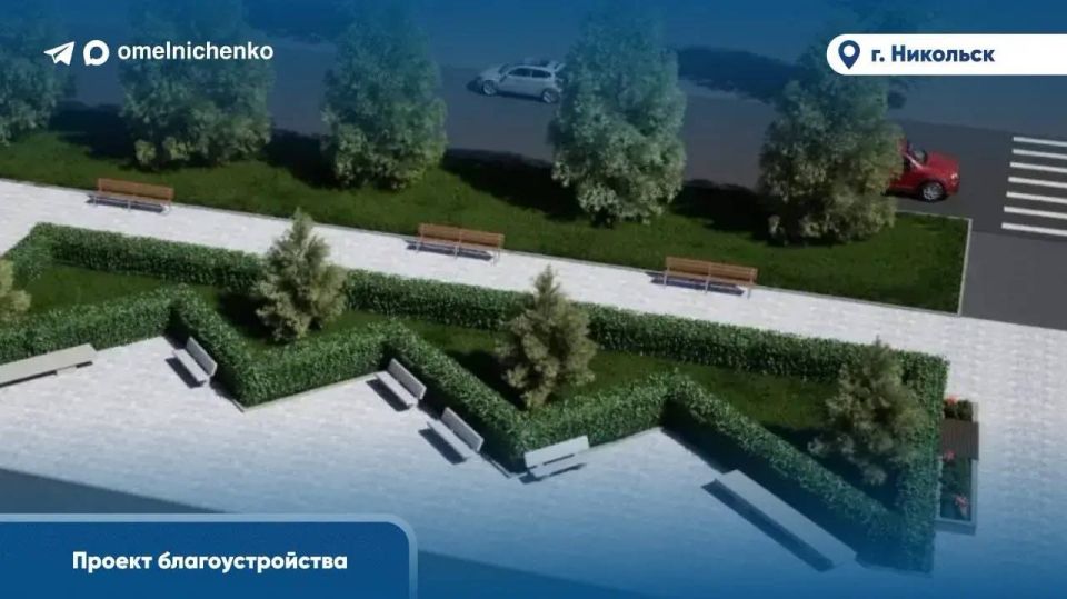 Олег Мельниченко: В новом году продолжаем создавать комфортную городскую среду в населенных пунктах Пензенской области, работая в рамках нацпроекта «Инфраструктура до жизни»