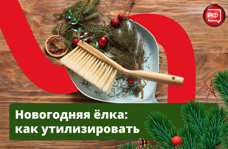 Праздник закончился, и вы решили: пора