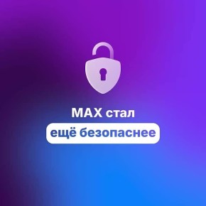 Установите облачный пароль для входа