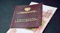 Новые правила пенсионных выплат: что нужно знать
