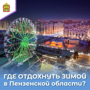 ��������� ������ ��� ���� � ������!