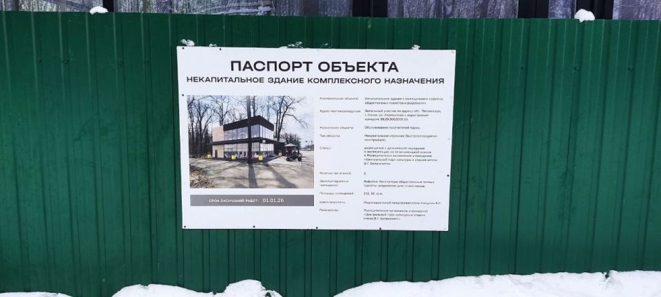 ��������� ���������� ������������ ������ ������� � ����� ����������� ����� ����� �� ��������, �������� �������� ��������