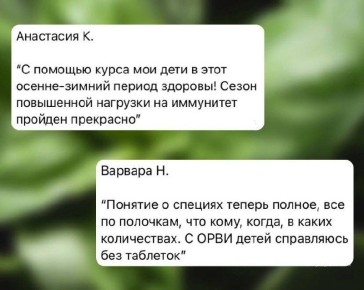 ��� �������� �����: ������ �� ������� ��� �������� � �������