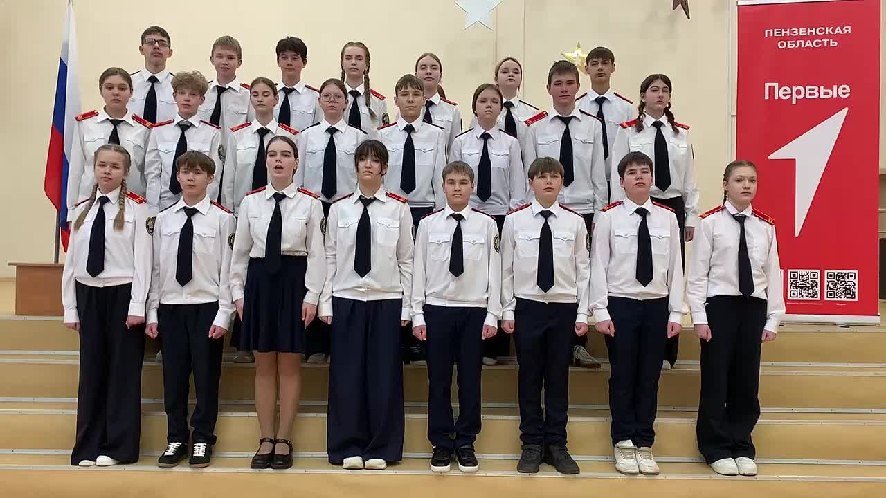 Поздравление учащихся кадетского класса школы N36 города Пензы с 15-летием создания СК России