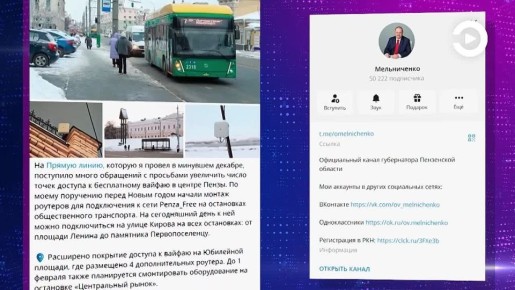 � ������ ����� ��������� ����� ����� ������� � ����������� Wi-Fi