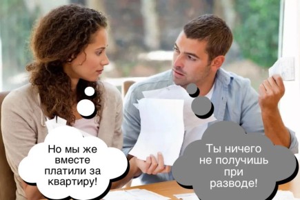 ������� �������� ����� �������: ��� �������� ���� ����� � �������� ������