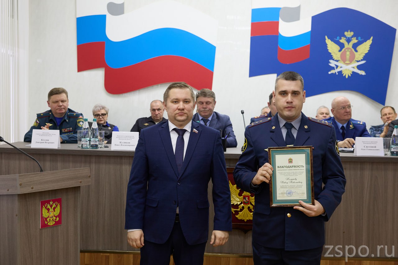 Павел Куликов вручил награды сотрудникам регионального УФСИН Павел Куликов вручил награды сотрудникам регионального УФСИН