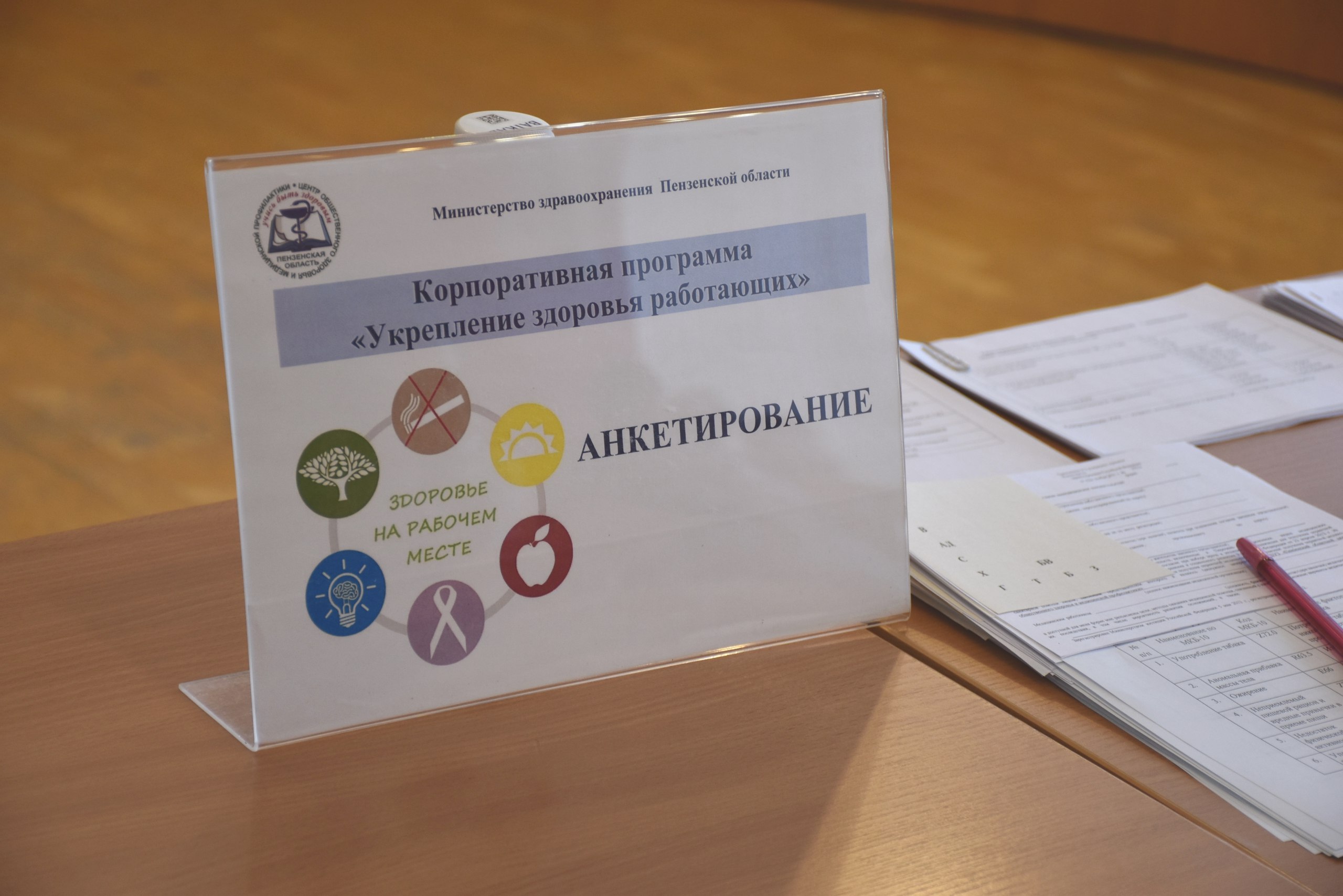 Олег Денисов: Более пятисот муниципальных служащих проверили свое здоровье на рабочем месте Олег Денисов: Более пятисот муниципальных служащих проверили свое здоровье на рабочем месте