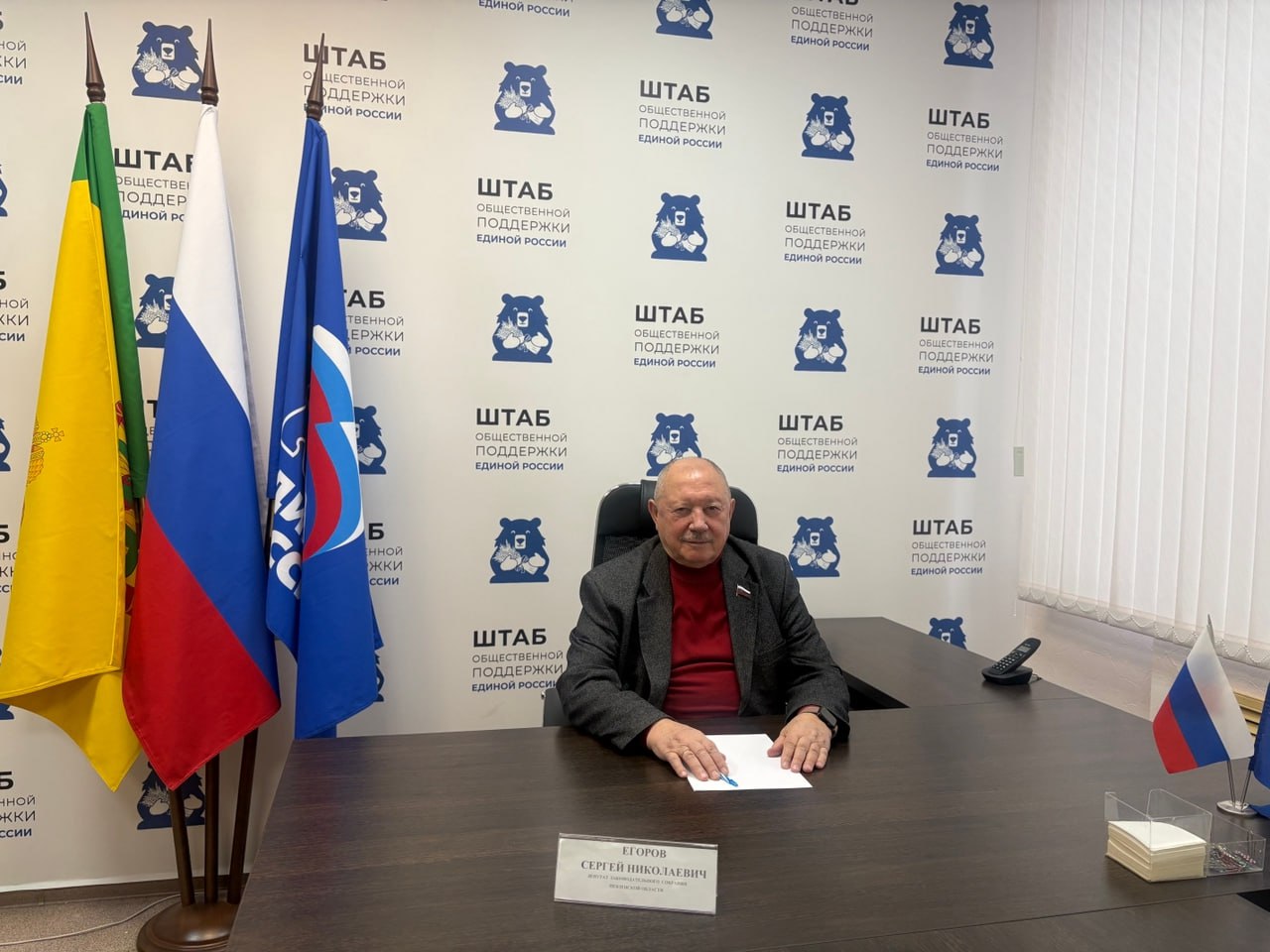 Сергей Егоров рассмотрел обращения граждан