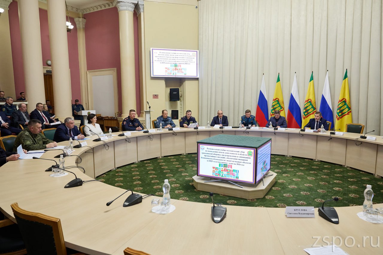 В региональном правительстве подвели итоги деятельности в области гражданской обороны В региональном правительстве подвели итоги деятельности в области гражданской обороны
