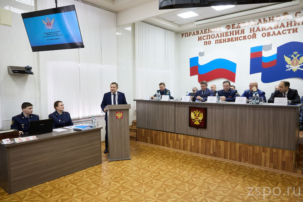 Павел Куликов вручил награды сотрудникам регионального УФСИН