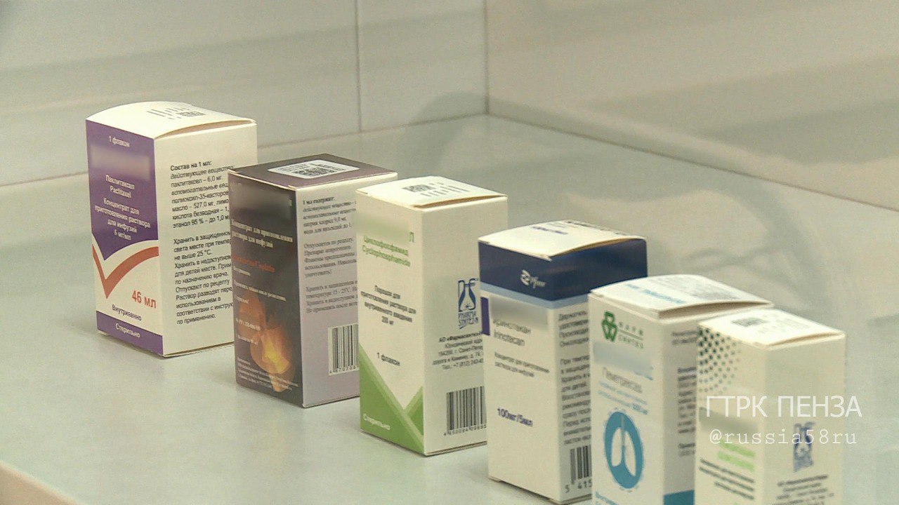 В пензенском Минздраве разъяснили ситуацию с нехваткой лекарств для онкобольных В пензенском Минздраве разъяснили ситуацию с нехваткой лекарств для онкобольных