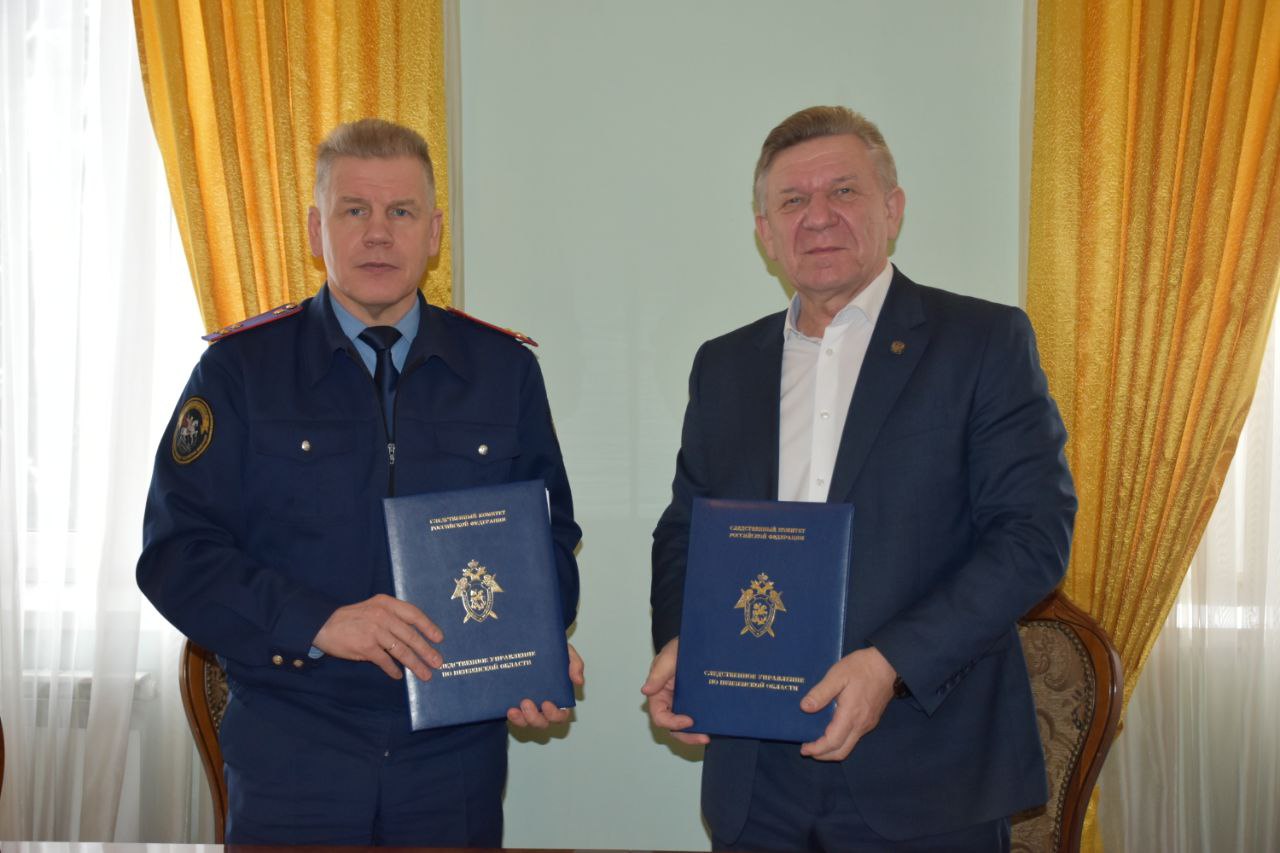 Подписано соглашение о сотрудничестве между следственным управлением и Федерацией профсоюзов Пензенской области Подписано соглашение о сотрудничестве между следственным управлением и Федерацией профсоюзов Пензенской области