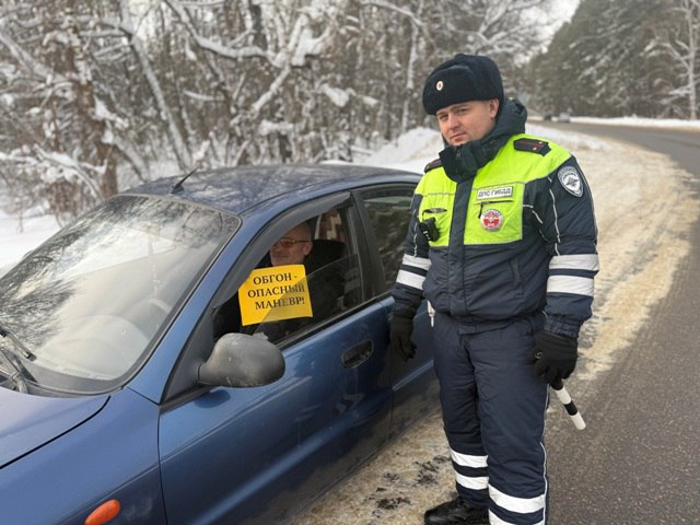 Профилактическая акция «Обгон – опасный маневр!» прошла в Сердобском районе