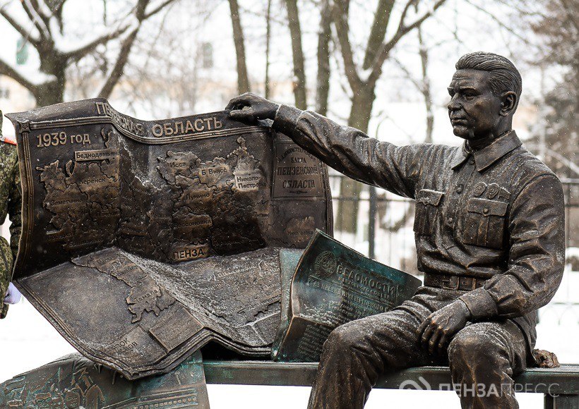 87-летие Пензенской области отпразднуют 4 февраля