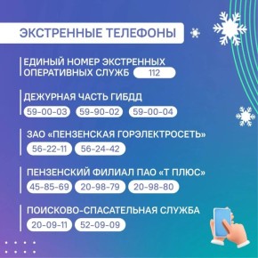 Олег Денисов: Сегодня в Пензе заметно похолодало