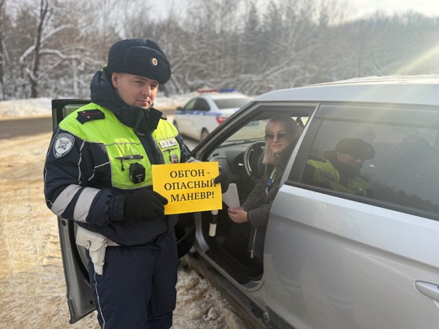 Профилактическая акция «Обгон – опасный маневр!» прошла в Сердобском районе Профилактическая акция «Обгон – опасный маневр!» прошла в Сердобском районе