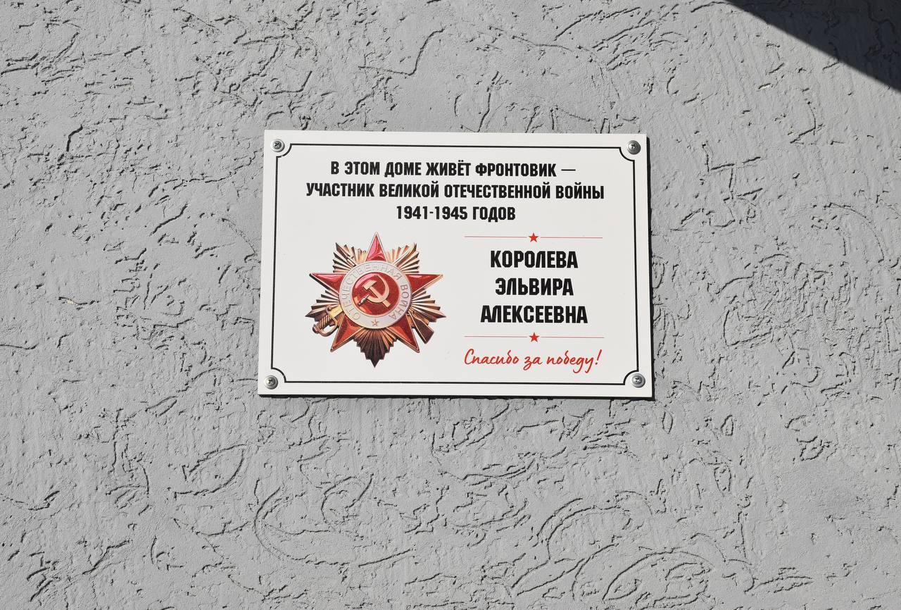 Олег Денисов: Для меня всегда большая честь и радость поздравлять наших уважаемых ветеранов Великой Отечественной войны Олег Денисов: Для меня всегда большая честь и радость поздравлять наших уважаемых ветеранов Великой Отечественной войны