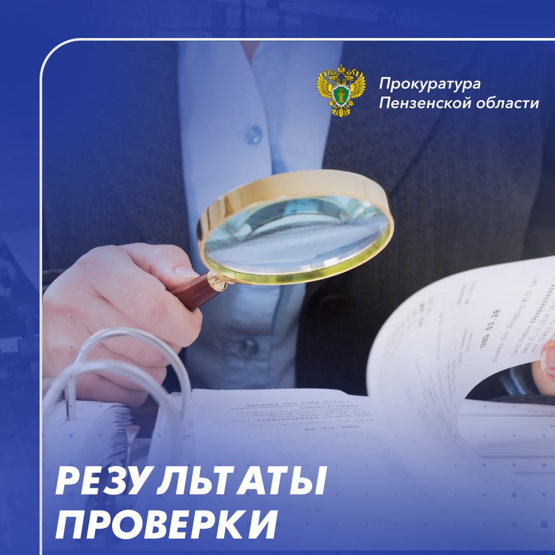 Участвовать в мошеннических схемах финансово невыгодно: жительница Пензы перевела на "безопасный счет" 390 тыс