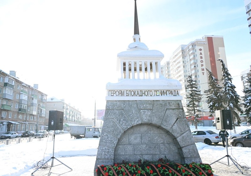 В Пензе прошел митинг в честь полного снятия блокады Ленинграда