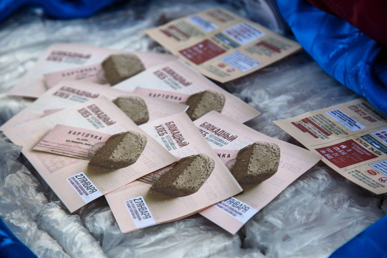 27 января на Олимпийской аллее пензенцы и гости города присоединились ко Всероссийской акции «Блокадный хлеб» 27 января на Олимпийской аллее пензенцы и гости города присоединились ко Всероссийской акции «Блокадный хлеб»