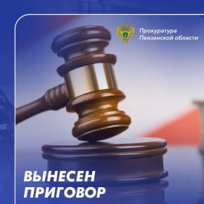 7 лет лишения свободы в исправительной колонии строгого режима по приговору суда предстоит провести бывшему сотруднику вневедомственной охраны за получение взятки
