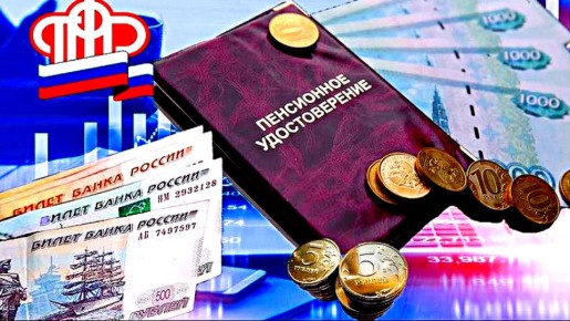 Сфр увеличил срочные выплаты пенсионерам и объясняет, зачем это произошло