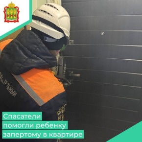 � �������-������������ ����� ��������� ���������� ��������� �� ������ ��������� ������� ������� 112 � ���, ��� � ����� �� ������� ������������� ���� �� ������ ��. ���������, 5, �������� ���� ��������� �������, �������...